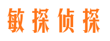 鸡泽市侦探公司